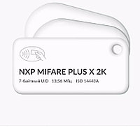 RFID-БРЕЛОКИ С ЧИПОМ NXP MIFARE PLUS X 2K 7 BYTE UID И ВАШИМ ЛОГОТИПОМ