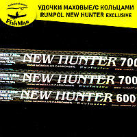 Удочки маховые и с кольцами Rumpol New Hunter EXCLUSIVE