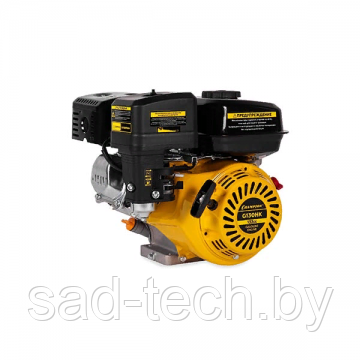 Двигатель CHAMPION G130HK 4,5 лс