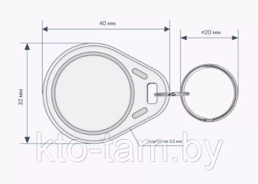 ПЛАСТИКОВЫЕ RFID-БРЕЛОКИ ИЗ ABS С ЧИПОМ MIFARE CLASSIC 1K 7 BYTE UID - фото 7 - id-p203790133