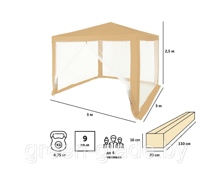Шатер садовый Green Glade 1040 3х3х2,5м полиэстер - фото 2 - id-p1750937
