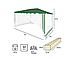Садовый тент шатер Green Glade 1044 3х4х2,5м полиэстер, фото 3