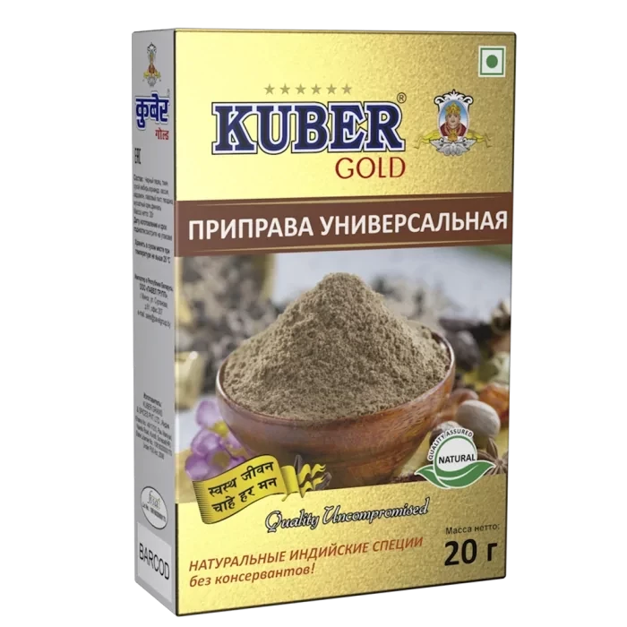 Универсальная смесь специй Гарам Масала Garam Masala KUBER GOLD, 20 гр.