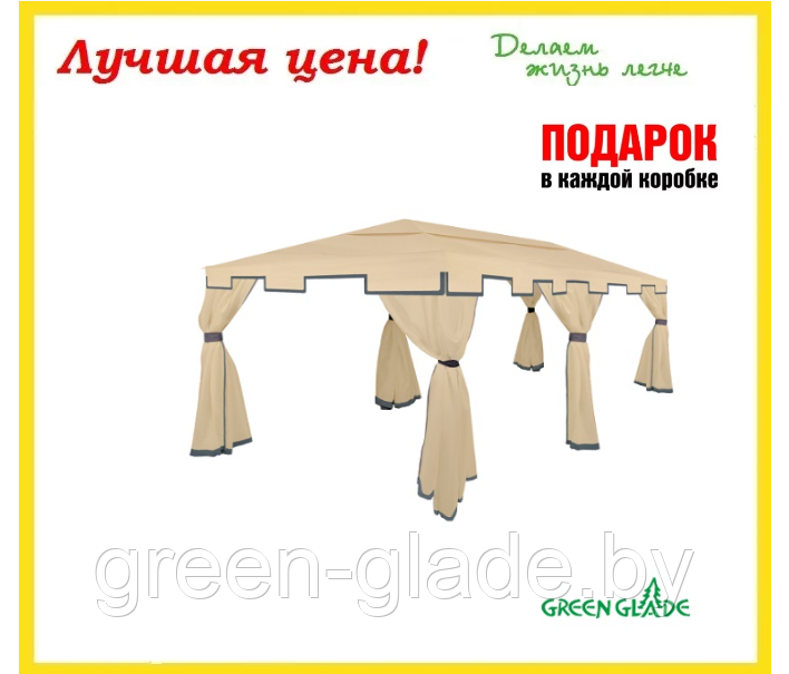Садовый тент шатер Green Glade 1048 3х6х2,5м полиэстер - фото 2 - id-p1822063