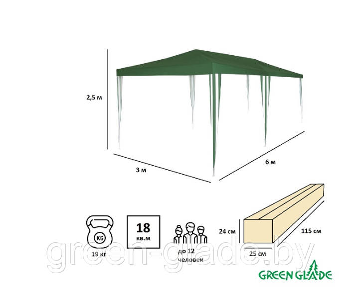 Тент садовый Green Glade 1057 3х6х2,5м полиэстер - фото 2 - id-p1757877