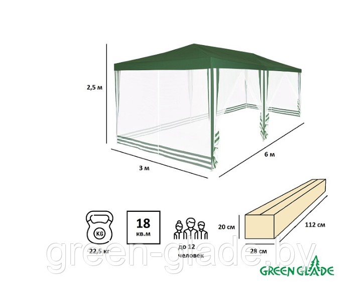 Большой шатер-тент Green Glade 1056 3х6х2,5м полиэстер - фото 2 - id-p74460783