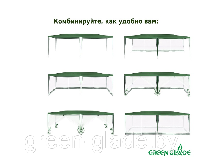 Большой шатер-тент Green Glade 1056 3х6х2,5м полиэстер - фото 5 - id-p74460783