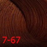 Д 7/67 крем-краска для волос с витамином С 100мл