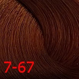 Д 7/67 крем-краска для волос с витамином С 100мл, фото 2