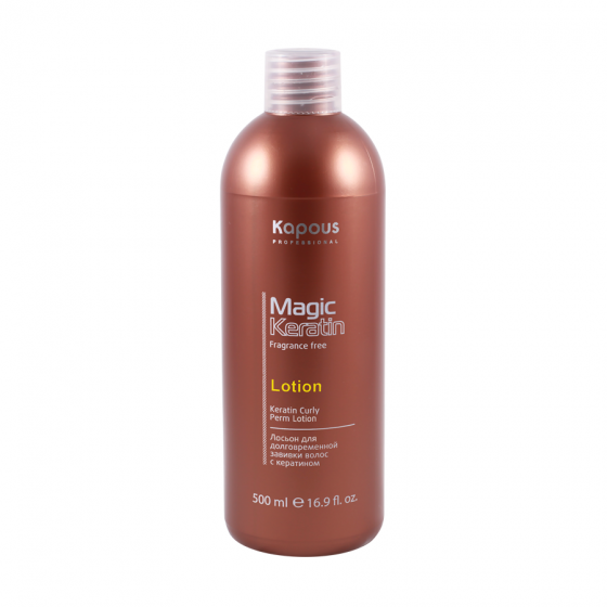 Лосьон для долговременной завивки волос с кератином серии Magic Keratin KAPOUS 500 мл - фото 1 - id-p203793265