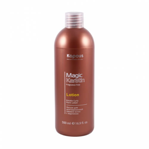 Лосьон для долговременной завивки волос с кератином серии Magic Keratin KAPOUS 500 мл - фото 2 - id-p203793265
