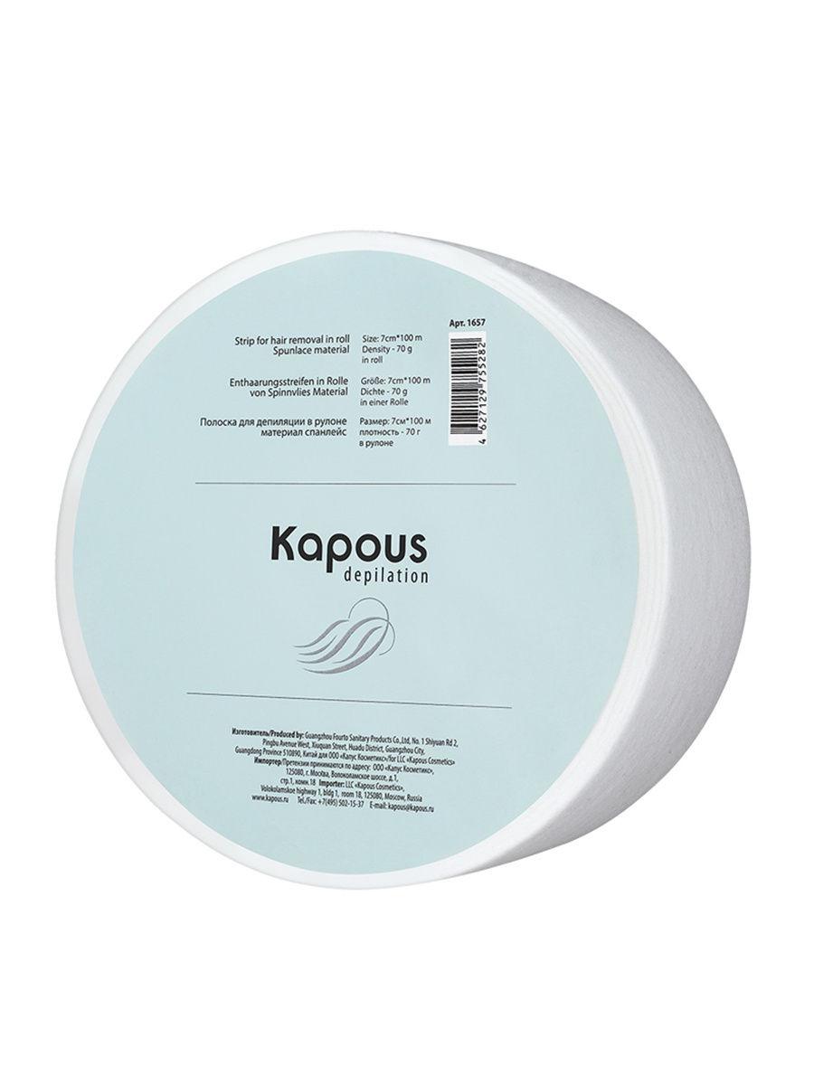 Полоска для депиляции в рулоне Kapous, спанлейс, 7см 100м - фото 1 - id-p203794890