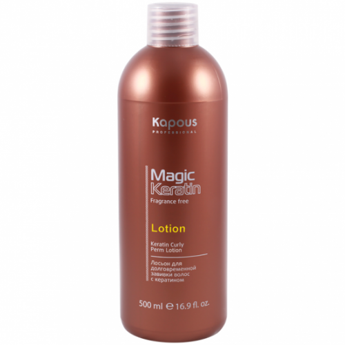 Лосьон для долговременной завsивки волос с кератином серии Magic Keratin Kapous, 1000 мл - фото 2 - id-p203794481
