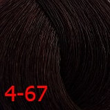 Д 4/67 крем-краска для волос с витамином С 100мл, фото 2