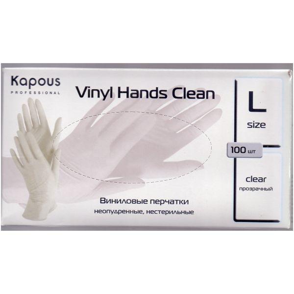 Виниловые перчатки неопудренные, нестерильные «Vinyl Hands Clean» Kapous, прозрачные, 100 шт., L - фото 1 - id-p203793702