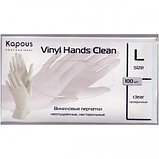 Виниловые перчатки неопудренные, нестерильные «Vinyl Hands Clean» Kapous, прозрачные, 100 шт., L, фото 2