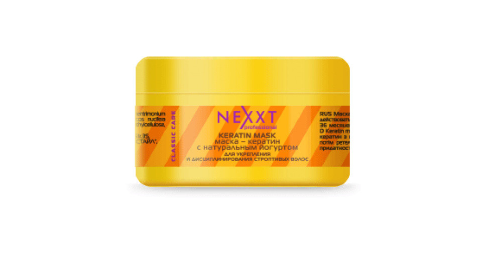 Маска - кератин с натуральным йогуртом 200мл(NEXXT KERATIN MASK ) - фото 1 - id-p203794494