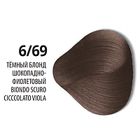 6/69 ELITE SUPREME Крем-краска Темный блонд шоколадно-фиолетовый 100 мл