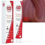 CD Крем-краска для волос с витамином С Клубничный 100 мл, фото 2