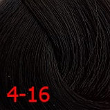 Д 4/16 крем-краска для волос с витамином С 100мл, фото 2