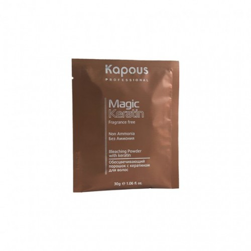 Обесцвечивающий порошок с кератином Non Ammonia «Magic Keratin» KAPOUS 30гр - фото 2 - id-p203794714