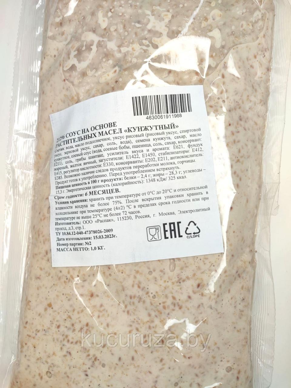 Соус на основе растительных масел "Кунжутный" S.U.CHEF (РФ)