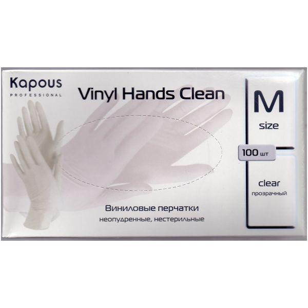 Виниловые перчатки неопудренные, нестерильные «Vinyl Hands Clean» Kapous, прозрачные, 100 шт., M