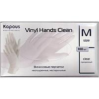 Виниловые перчатки неопудренные, нестерильные «Vinyl Hands Clean» Kapous, прозрачные, 100 шт., M