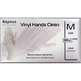 Виниловые перчатки неопудренные, нестерильные «Vinyl Hands Clean» Kapous, прозрачные, 100 шт., M, фото 2