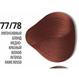 77/78 ELITE SUPREME Крем-краска Интенсивный блонд медно-красный 100 мл, фото 2