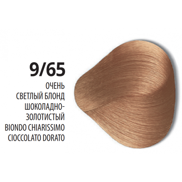 9/65 ELITE SUPREME Крем-краска Очень светлый блонд шоколадно-золотистый 100 мл