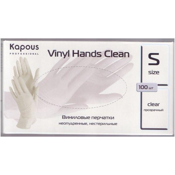 Виниловые перчатки неопудренные, нестерильные «Vinyl Hands Clean» Kapous, прозрачные, 100 шт., S