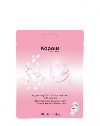 Тканевая маска для лица и шеи регенерирующая с Коллагеном Kapous, 38 г