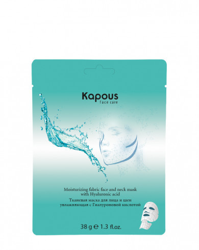 Тканевая маска для лица и шеи увлажняющая с Гиалуроновой кислотой Kapous, 38 г