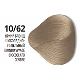 10/62 ELITE SUPREME Крем-краска Яркий блонд шоколадно-пепельный 100 мл, фото 2