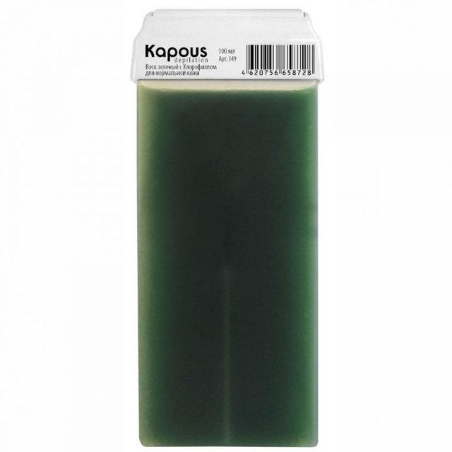 Жирорастворимый воск Зеленый с Хлорофиллом с широким роликом KAPOUS 100 мл - фото 1 - id-p203792182