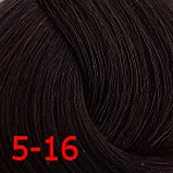 Д 5/16 крем-краска для волос с витамином С 100мл, фото 2