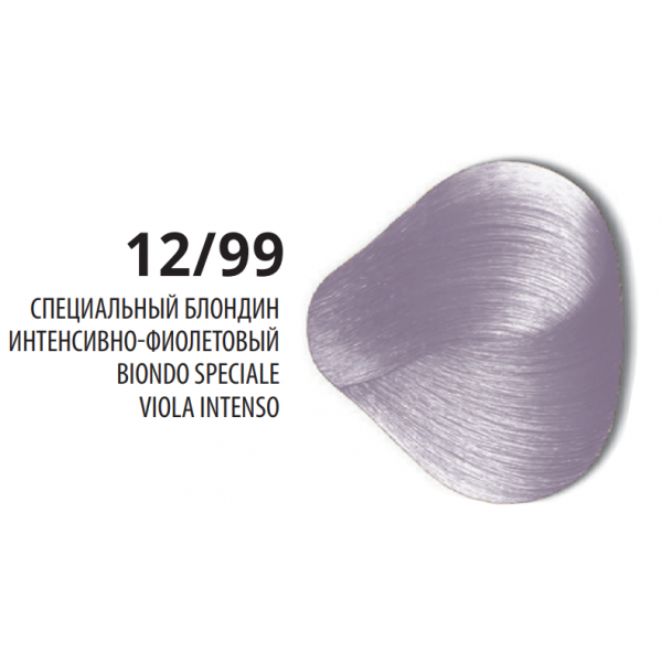 12/99 ELITE SUPREME Крем-краска Спец.блондин интенсивно-фиолетовый 100 мл