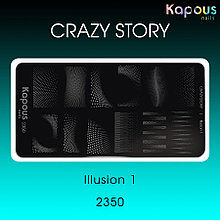 2350 Illusion 1, пластина для стемпинга «Crazy story» Kapous
