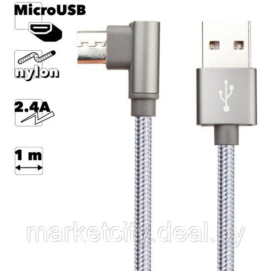 Borofone BX26 Кабель USB - Micro usb Dignity, 1.0м, круглый, 3.0A, силикон, серый металлик,белый - фото 1 - id-p203796078