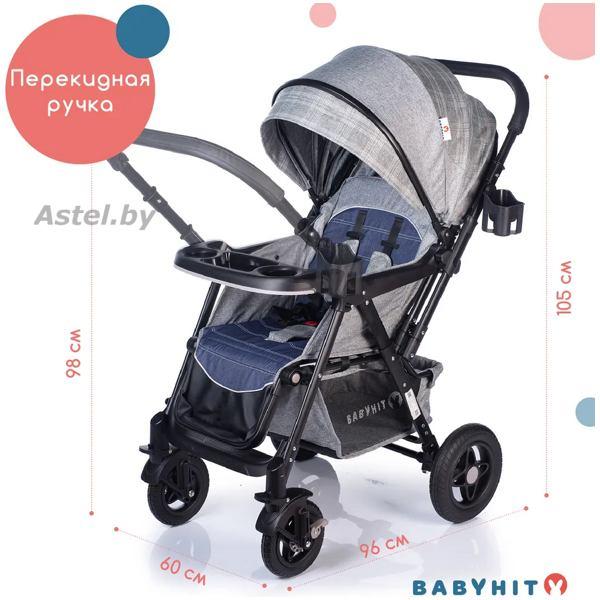 Коляска прогулочная BabyHit SENSE Plus LIGHT GREY (светло-серая) - фото 3 - id-p192341878