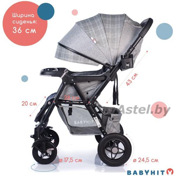 Коляска прогулочная BabyHit SENSE Plus LIGHT GREY (светло-серая) - фото 5 - id-p192341878