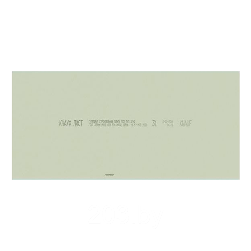 Гипсокартон KNAUF влагостойкий 12,5х1200х2000 мм. РБ. - фото 2 - id-p203797897