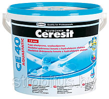 Фуга Ceresit CE 40 Aquastatic (2 кг) цветная