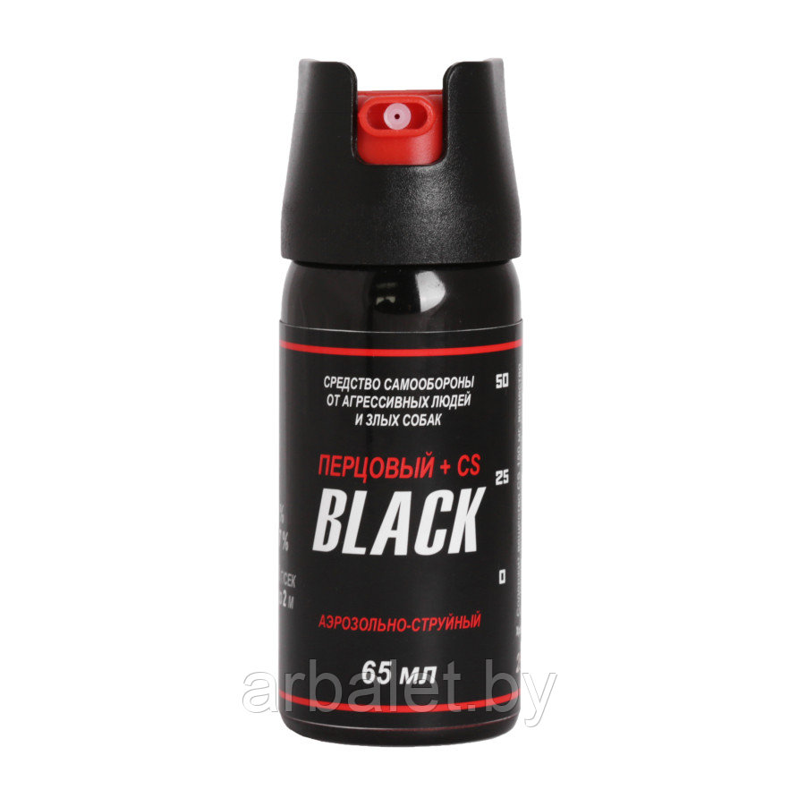 Перцовый баллончик Black (аэрозольно-струйный), 65 мл