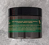 Грязь косметическая сапропелевая с маслом чайного дерева (зелёная), 250 мл, фото 2