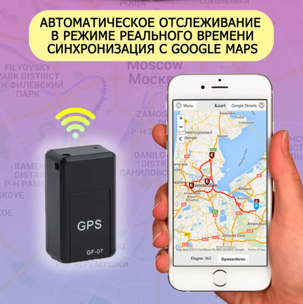 GPS трекер-маяк GF-07 (для контроля нахождения детей, автомобиля, питомца, багажа и т.п.) / трекер с микрофоно - фото 7 - id-p203814063