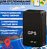 GPS трекер-маяк GF-07 (для контроля нахождения детей, автомобиля, питомца, багажа и т.п.) / трекер с микрофоно, фото 10