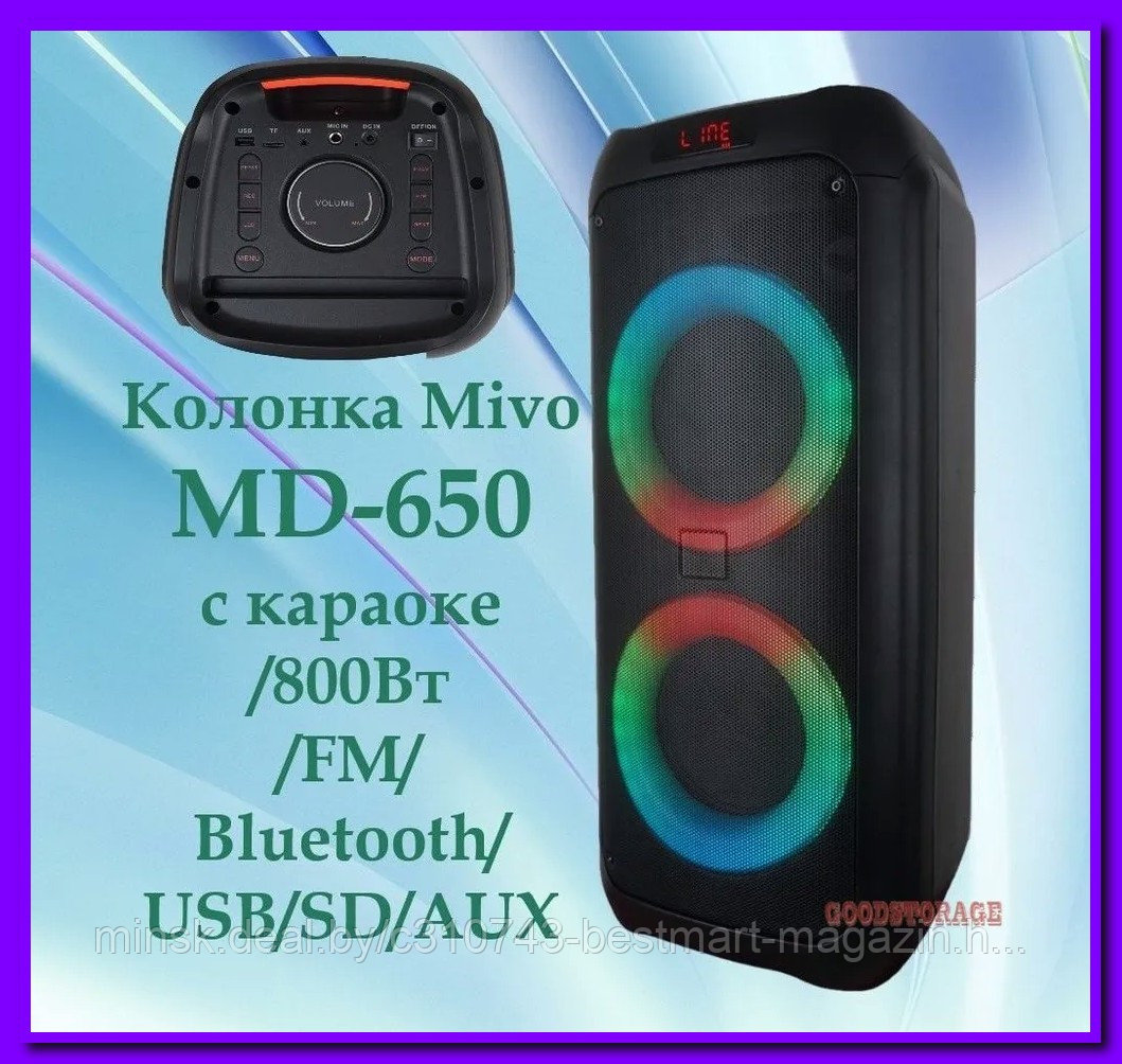 Колонка MIVO MD-650 60W +Микрофон беспроводной +Пульт | КАРАОКЕ | Портативная | BT SPEAKER - фото 1 - id-p203814072