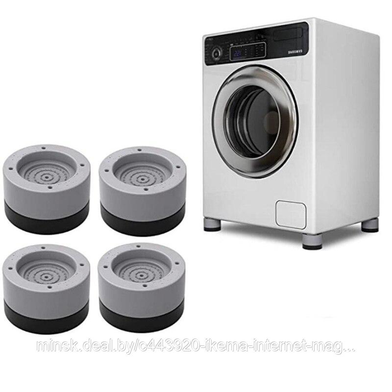 Антивибрационные подставки для стиральной машины и холодильника (набор 4 шт.) - фото 1 - id-p187029681